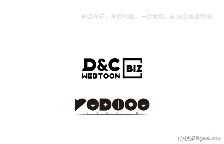 《我独自升级》第178话 虚无世界27年图223