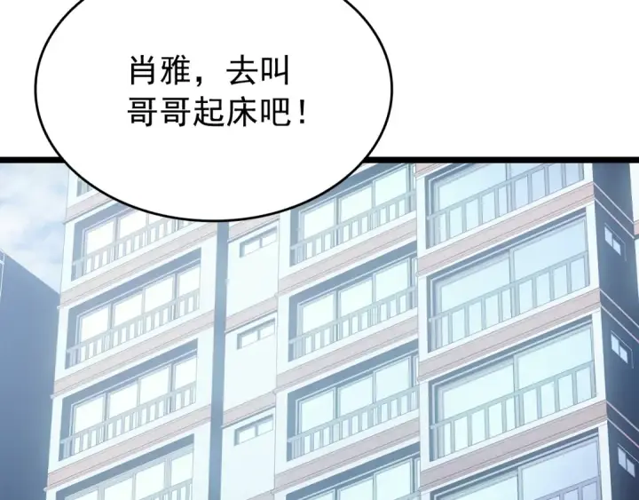 《我独自升级》第178话 虚无世界27年图55