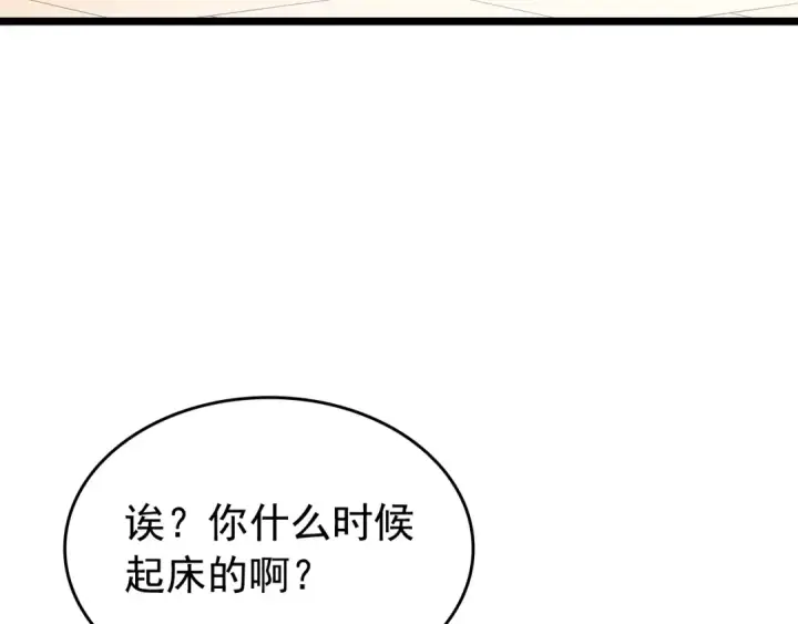 《我独自升级》第178话 虚无世界27年图61