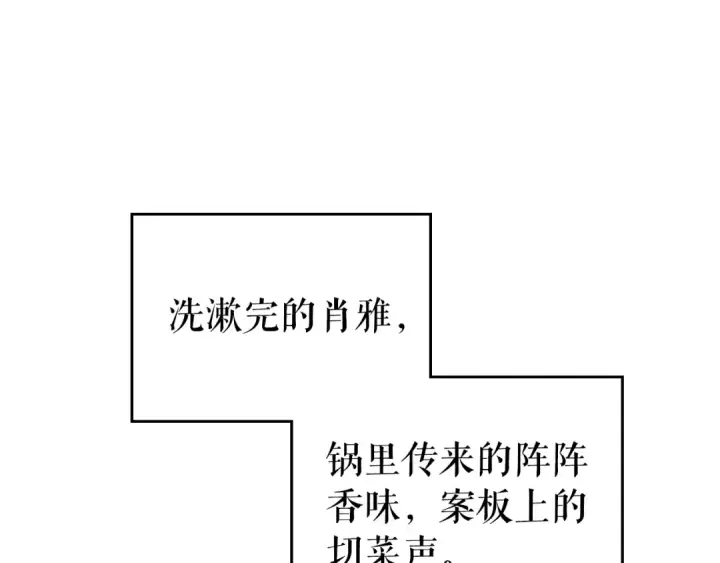 《我独自升级》第178话 虚无世界27年图67