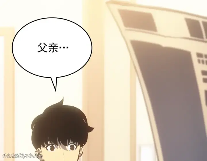 《我独自升级》第178话 虚无世界27年图72