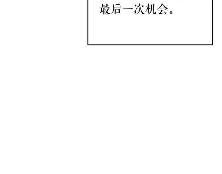 《我独自升级》第178话 虚无世界27年图87