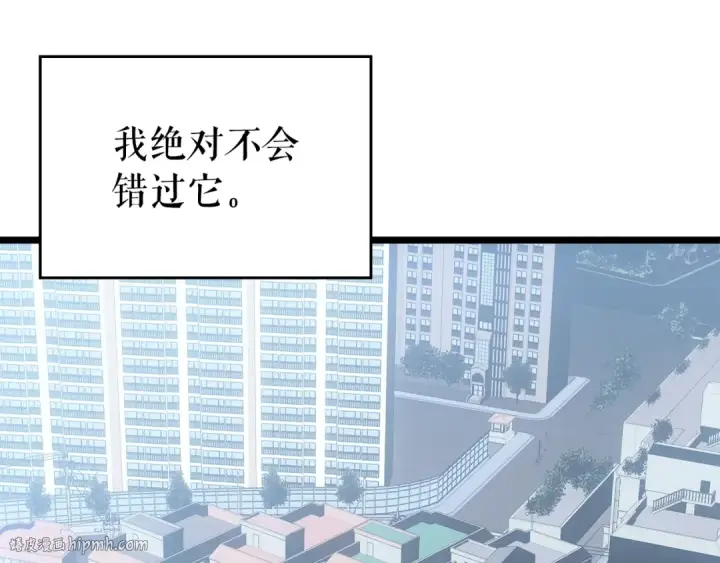 《我独自升级》第178话 虚无世界27年图88