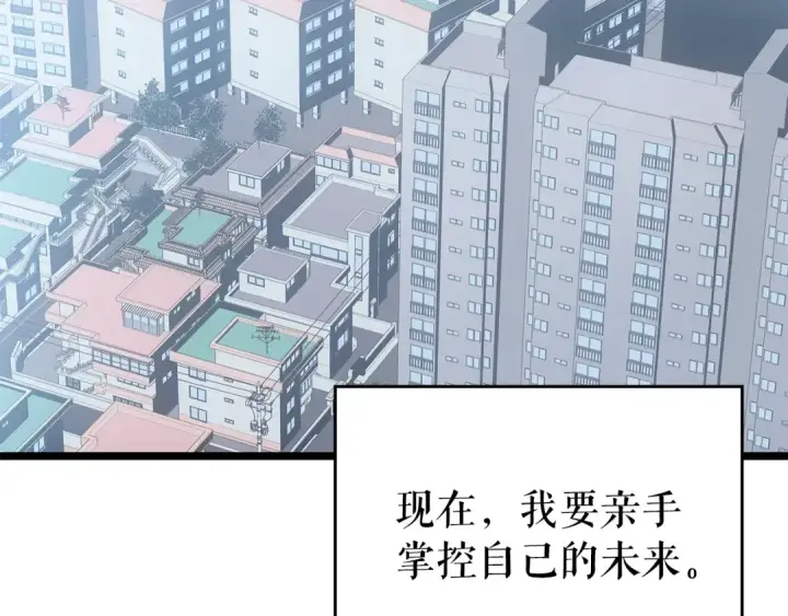 《我独自升级》第178话 虚无世界27年图89