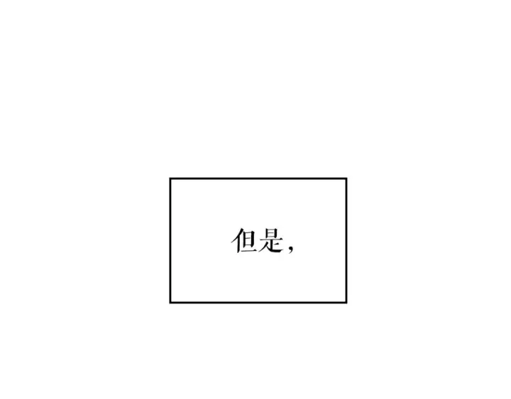 《我独自升级》第178话 虚无世界27年图91
