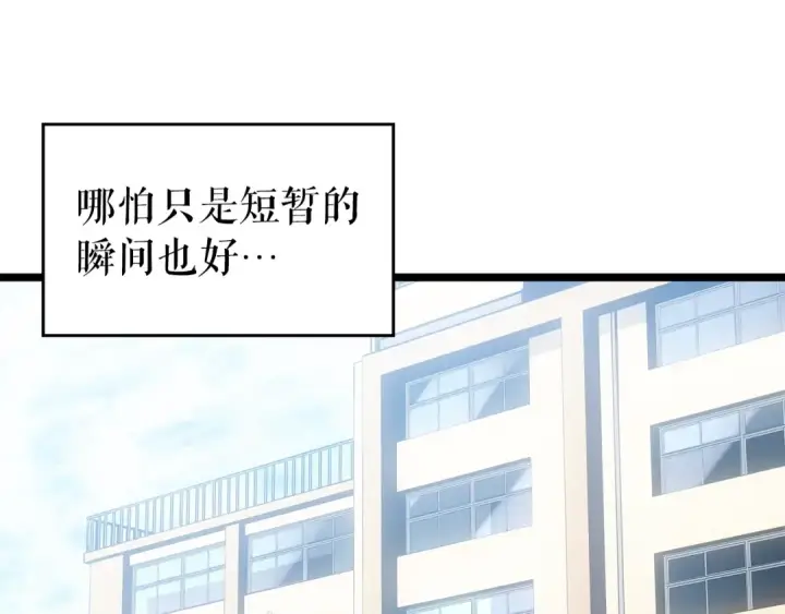 《我独自升级》第178话 虚无世界27年图92