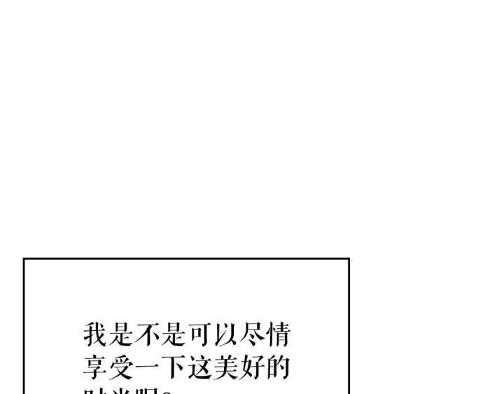 《我独自升级》第178话 虚无世界27年图94
