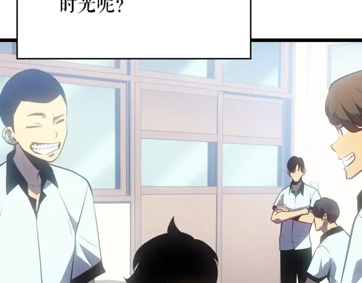 《我独自升级》第178话 虚无世界27年图95