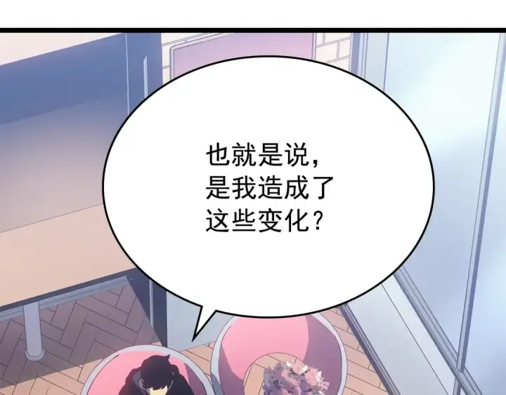 《我独自升级》第179话 留下来的理由图100