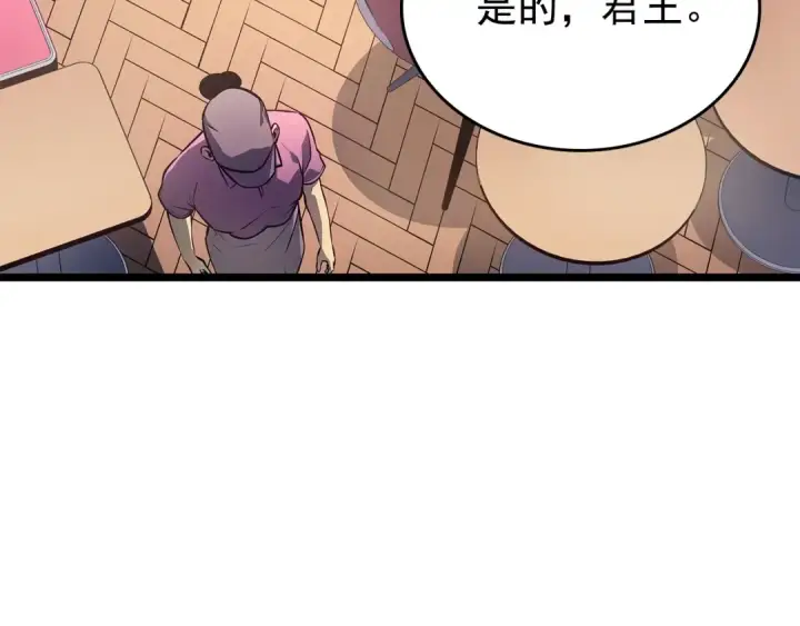 《我独自升级》第179话 留下来的理由图102