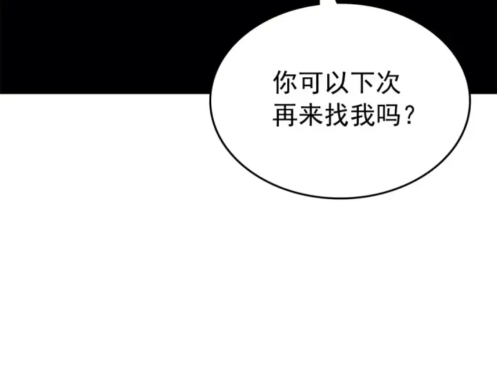 《我独自升级》第179话 留下来的理由图105