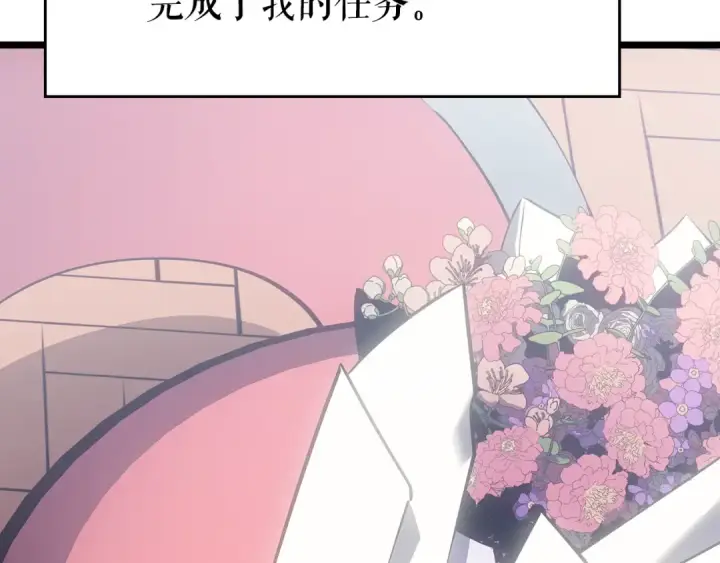《我独自升级》第179话 留下来的理由图117