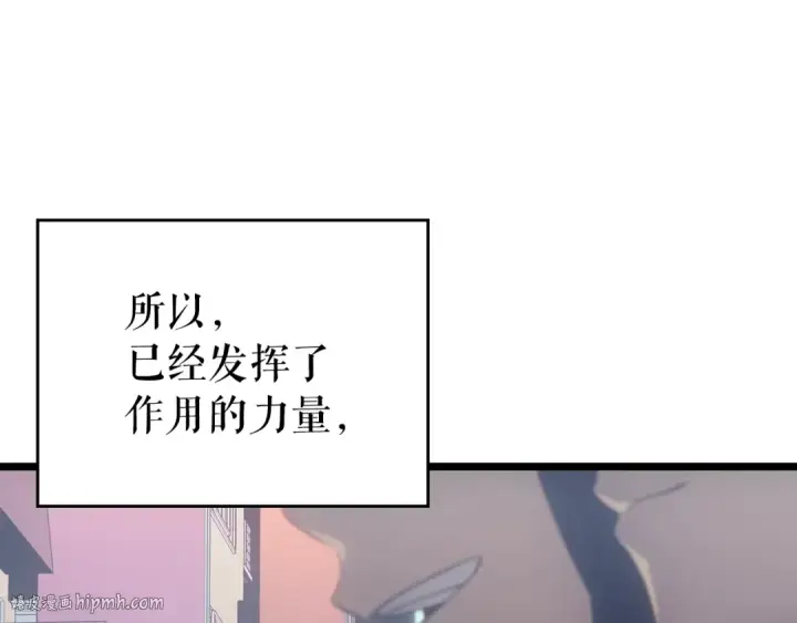 《我独自升级》第179话 留下来的理由图120