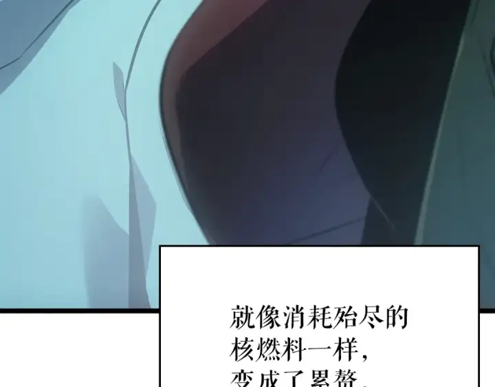 《我独自升级》第179话 留下来的理由图122