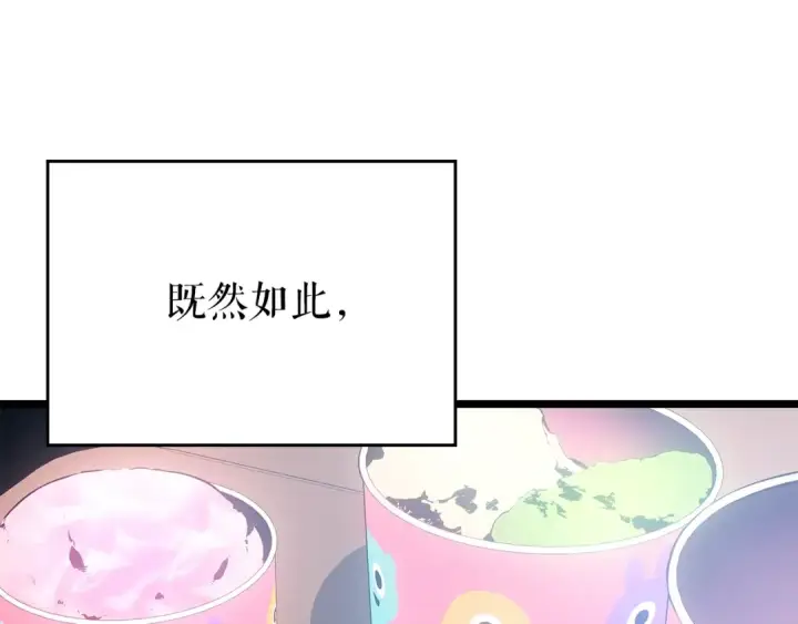 《我独自升级》第179话 留下来的理由图124