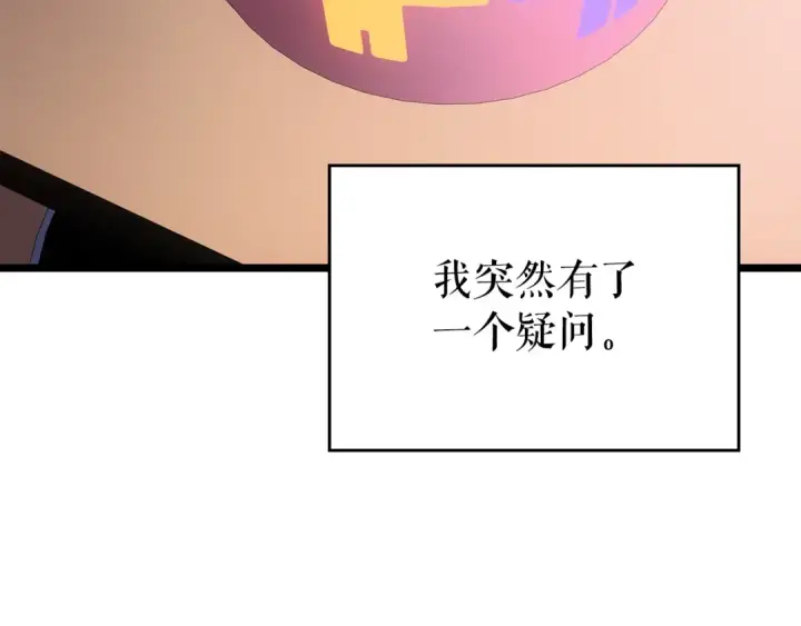 《我独自升级》第179话 留下来的理由图126