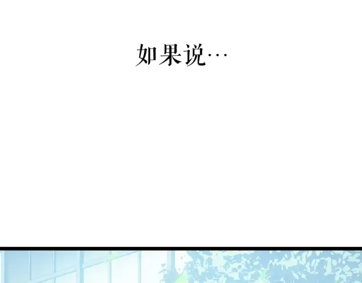 《我独自升级》第179话 留下来的理由图150