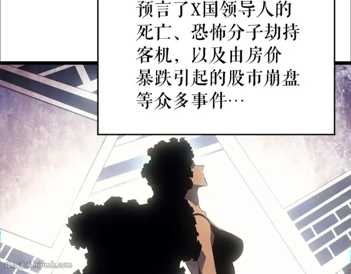 《我独自升级》第179话 留下来的理由图16
