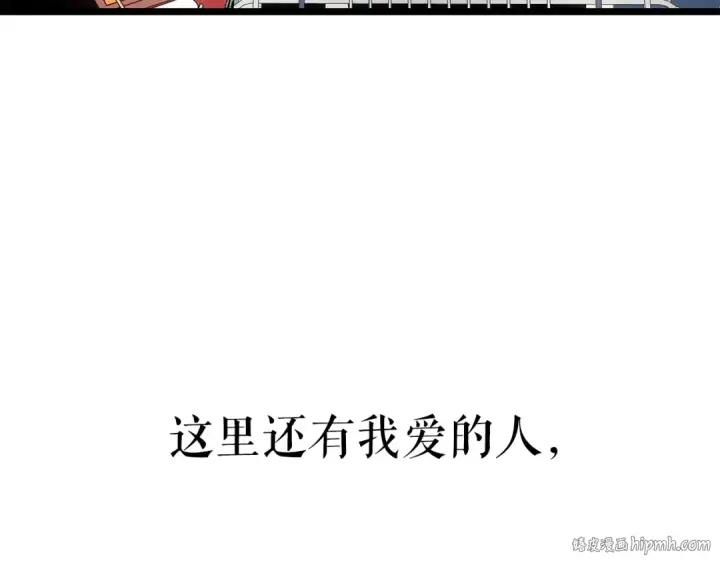 《我独自升级》第179话 留下来的理由图160