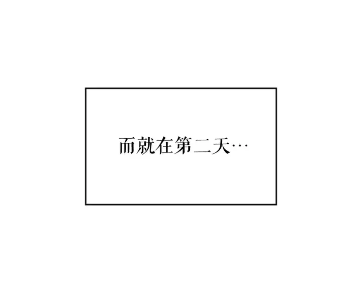 《我独自升级》第179话 留下来的理由图20