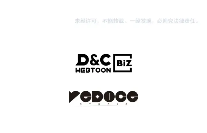 《我独自升级》第179话 留下来的理由图234