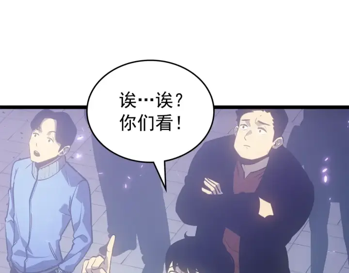 《我独自升级》第179话 留下来的理由图25