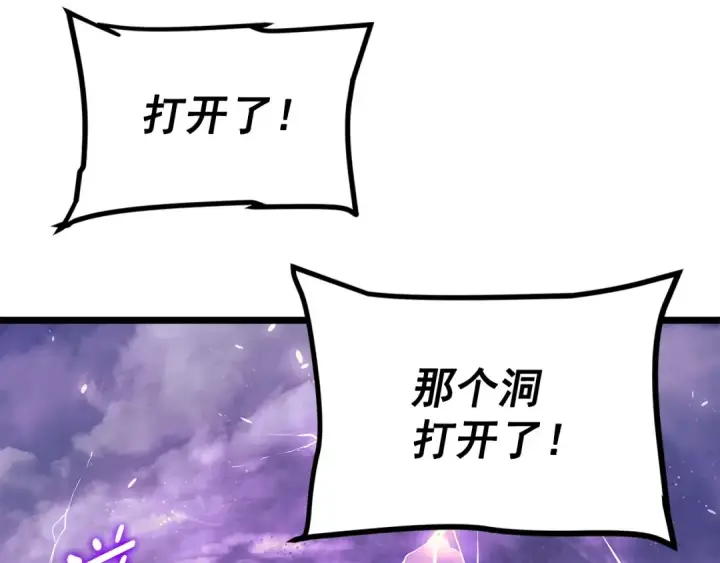 《我独自升级》第179话 留下来的理由图28