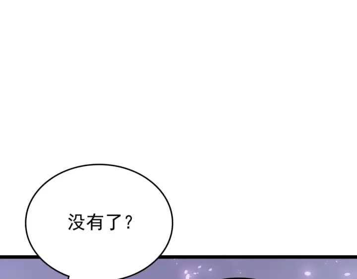 《我独自升级》第179话 留下来的理由图34