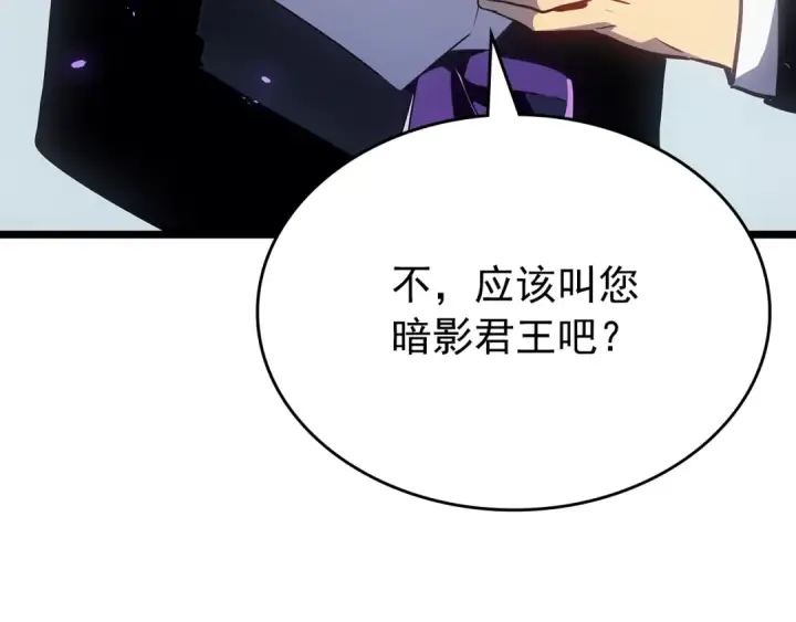 《我独自升级》第179话 留下来的理由图44