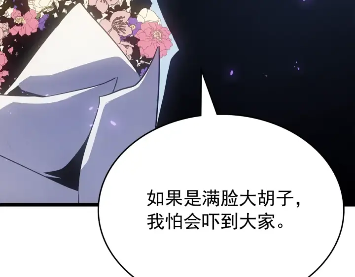 《我独自升级》第179话 留下来的理由图47