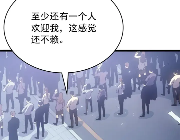 《我独自升级》第179话 留下来的理由图49