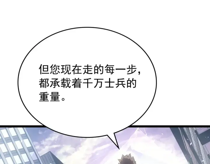 《我独自升级》第179话 留下来的理由图52