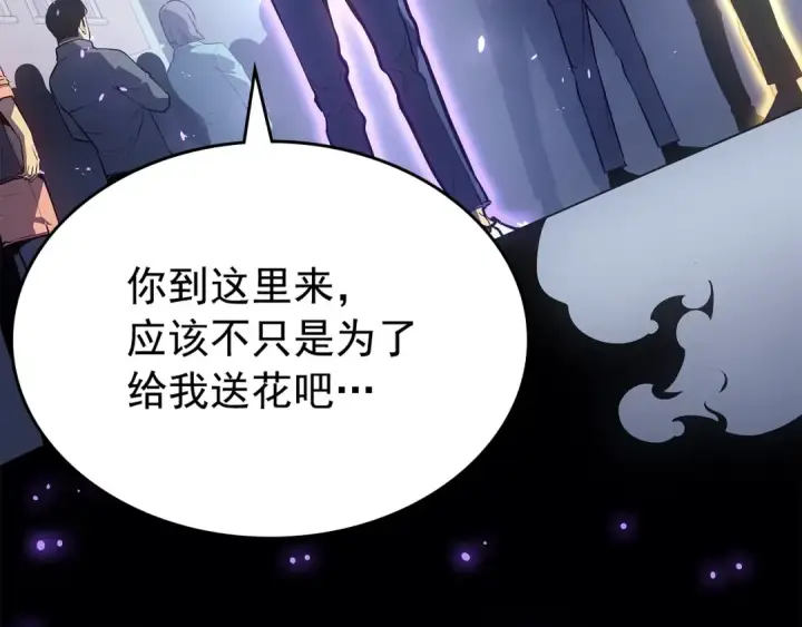 《我独自升级》第179话 留下来的理由图54