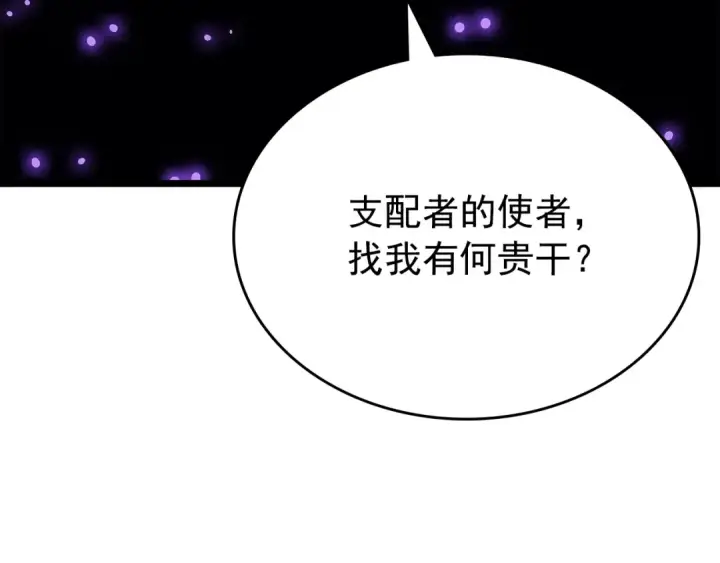 《我独自升级》第179话 留下来的理由图55