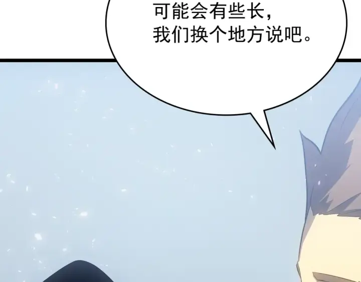 《我独自升级》第179话 留下来的理由图57