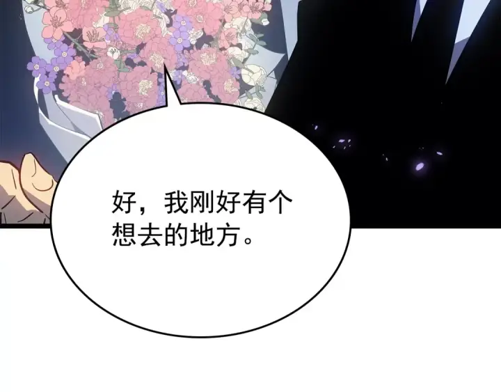 《我独自升级》第179话 留下来的理由图59