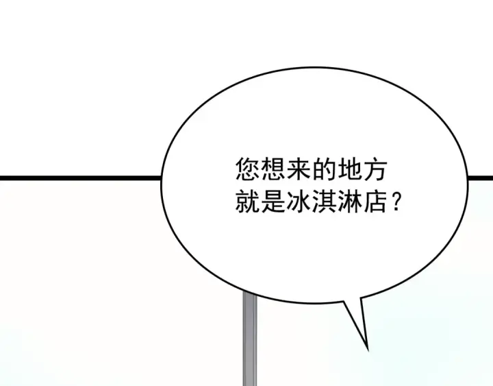 《我独自升级》第179话 留下来的理由图63