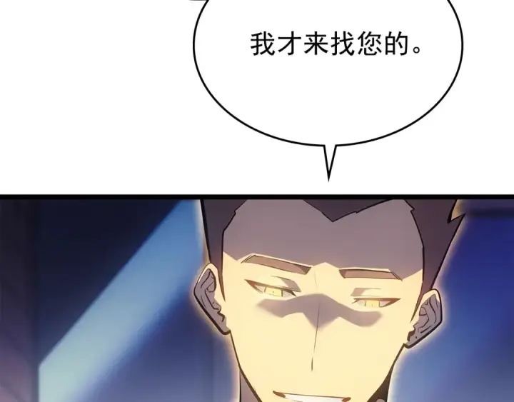 《我独自升级》第179话 留下来的理由图70