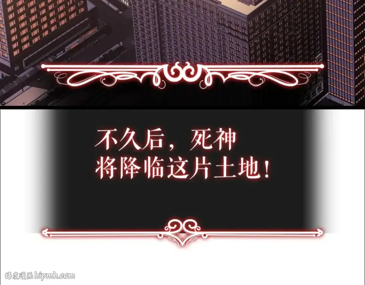 《我独自升级》第179话 留下来的理由图8