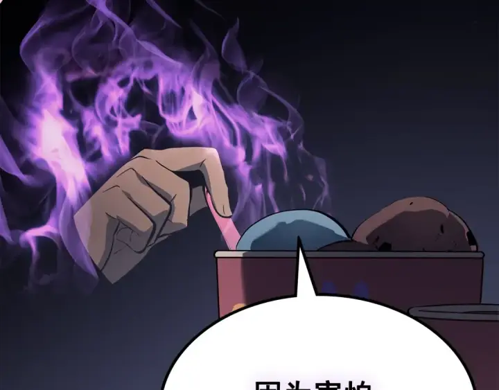 《我独自升级》第179话 留下来的理由图89