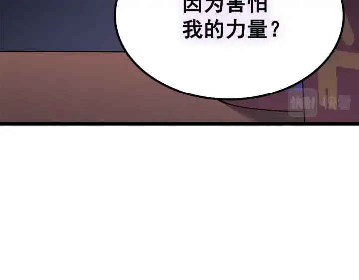 《我独自升级》第179话 留下来的理由图90