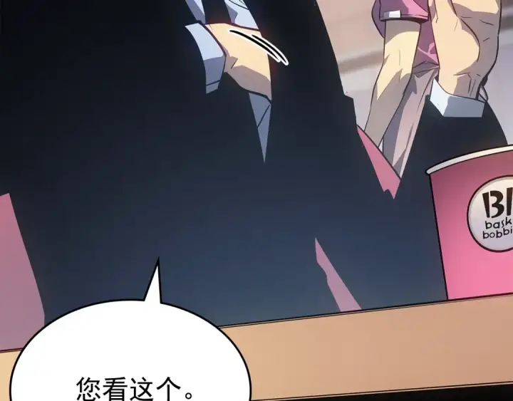《我独自升级》第179话 留下来的理由图93