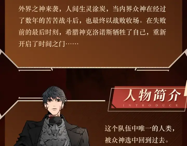 《我独自升级》《与神一同升级》即将上线！图5