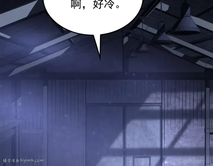 《我独自升级》特别篇第1话 自首的犯罪者图120