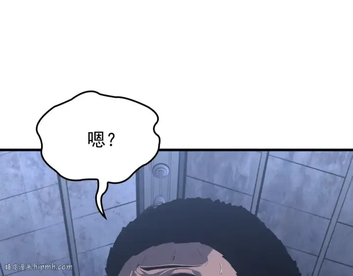 《我独自升级》特别篇第1话 自首的犯罪者图136