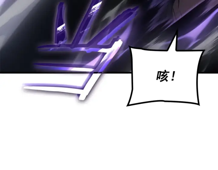 《我独自升级》特别篇第1话 自首的犯罪者图159