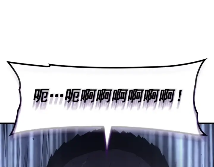 《我独自升级》特别篇第1话 自首的犯罪者图186