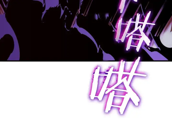 《我独自升级》特别篇第1话 自首的犯罪者图202