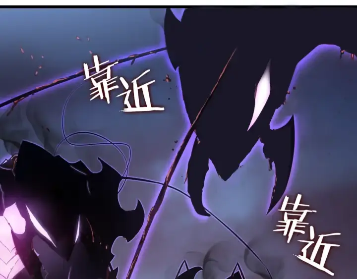 《我独自升级》特别篇第1话 自首的犯罪者图204