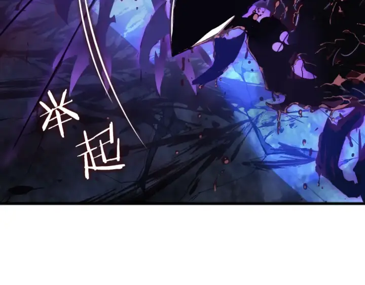 《我独自升级》特别篇第1话 自首的犯罪者图212